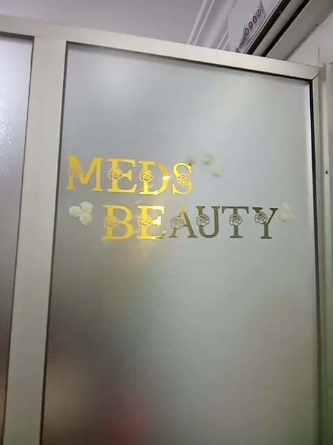 Logo de MEDS